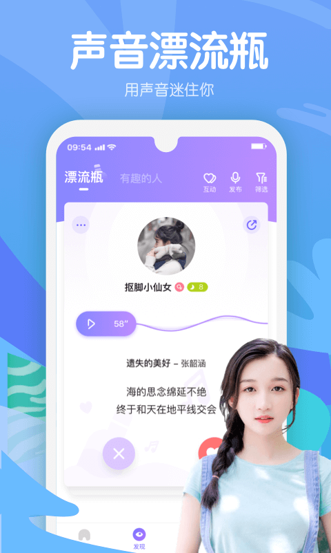 嗨呀星球手机版下载安装最新版苹果