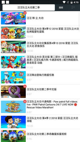 雷克影音最新版下载安装苹果版官网