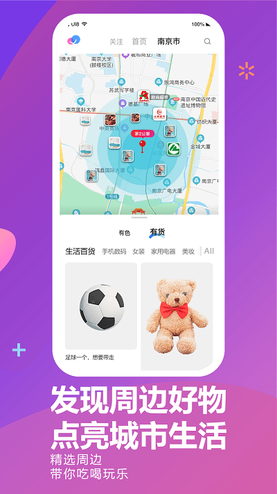 初遇IM2024  v2.0.9图2