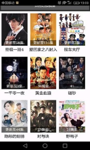 韩剧网app下载安装最新版本苹果手机
