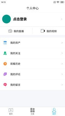 贝壳VR安卓版