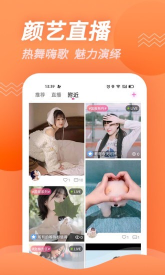 豆角视频免费版  v1.01图1