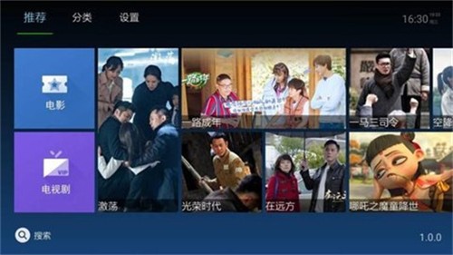 阿狸影视安卓版手机版