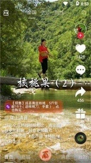 梦梦视频免费版