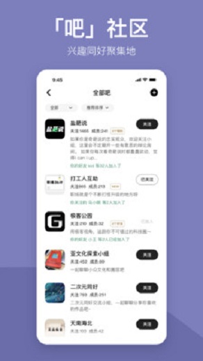 盐吧交友最新版  v2.0.0图3