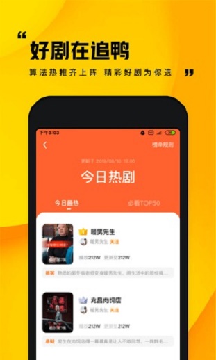 快手小剧场下载2020旧版  v1.0.1图2