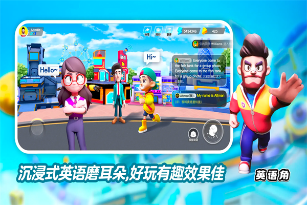 ABC英语角2024  v1.04.01图2