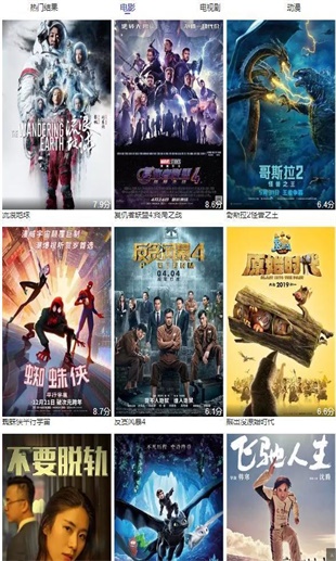 i酷影视最新版  v1.4.0图1