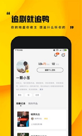 快手小剧场下载2020旧版  v1.0.1图1