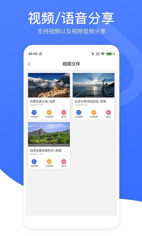 视频去水印黄豆人安卓版
