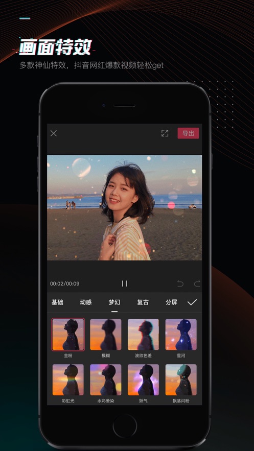 蚂蚁呀嘿安卓版  v1.0.11图1
