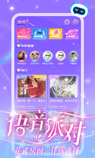 cp星球app最新版本下载