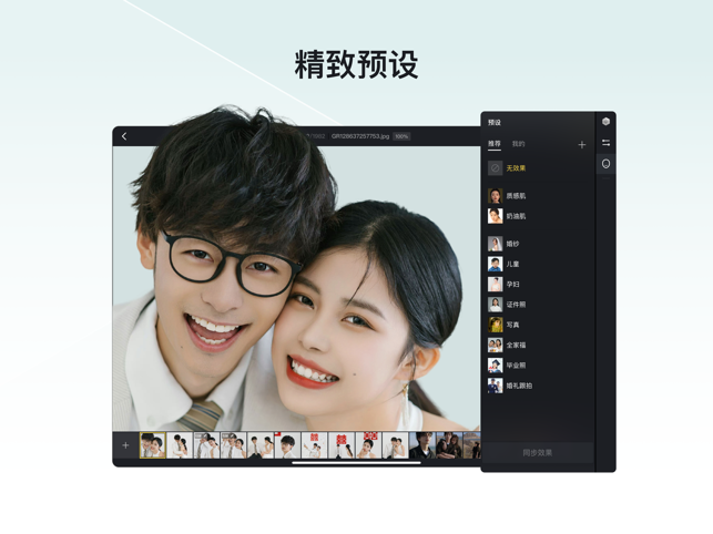 像素蛋糕破解版免费安装包  v1.3.20图1