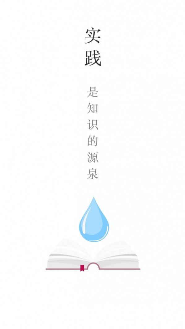 乐望优课  v4.0图2