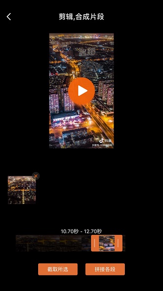 nv剪辑官网  v1.0.0图3