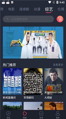 酷剧影视2024