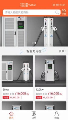 云行管家2024