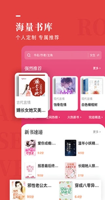 米国度网络小说  v1.0.0图2