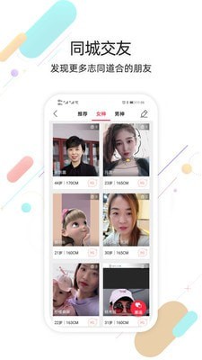 大鹿邑  v5.2.3图2