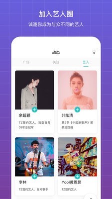 听果音乐app  v3.4.1图3