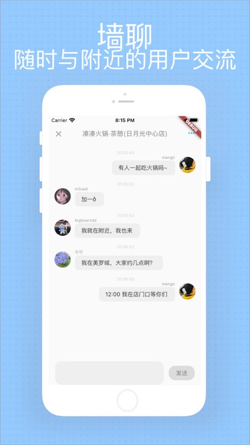 越时免费版  v1.0图1