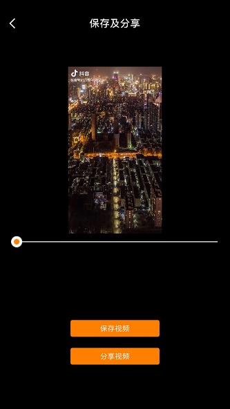 nv剪辑软件苹果下载  v1.0.0图1