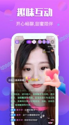 百花蜜交友手机版下载  v1.0.0图1