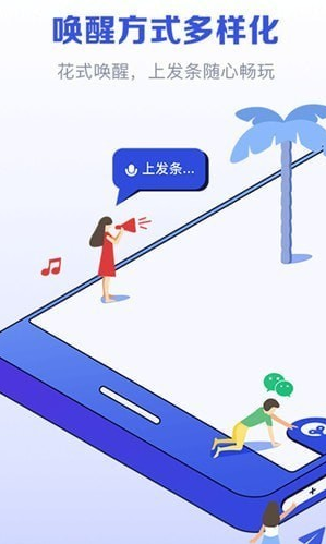 发条官方下载  v1.4.2392图3