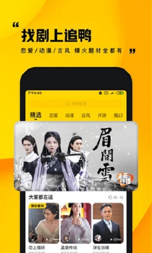 快手小剧场app下载最新版本安装官网  v1.0.1图3