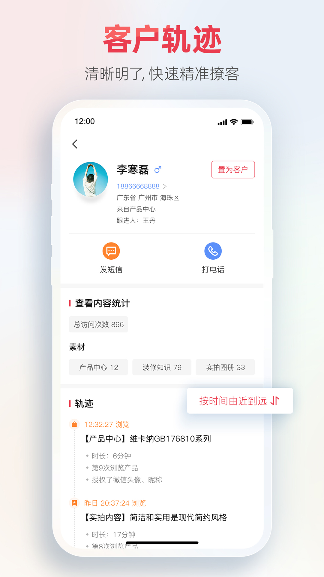 菠萝家  v1.0.2图2