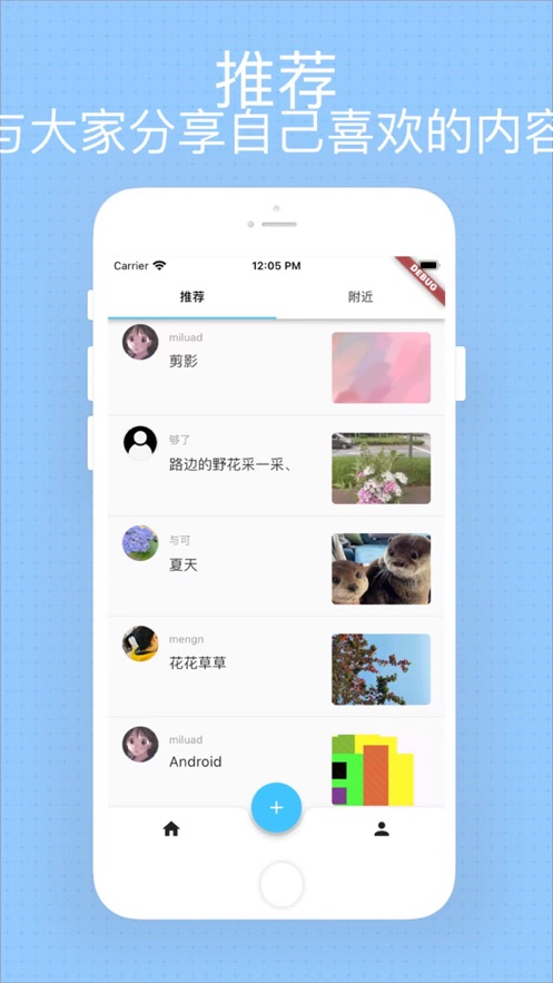 越时免费版  v1.0图3