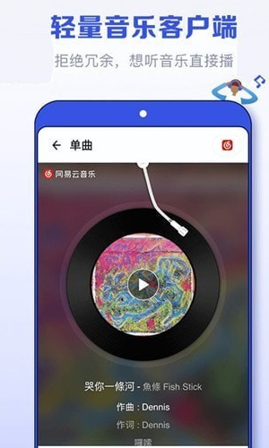 发条官方下载