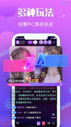 百花蜜交友免费版下载  v1.0.0图2
