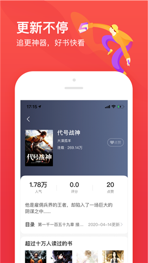 热门小说大全2024