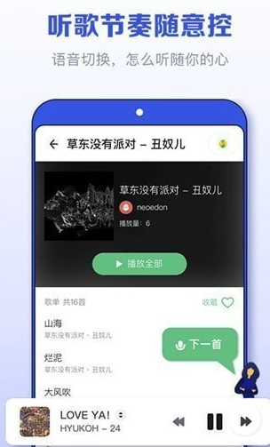 发条官方下载  v1.4.2392图2