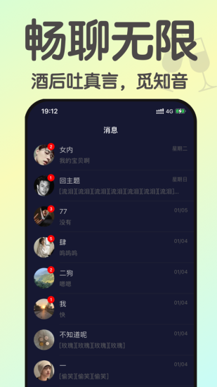 小酒馆免费版