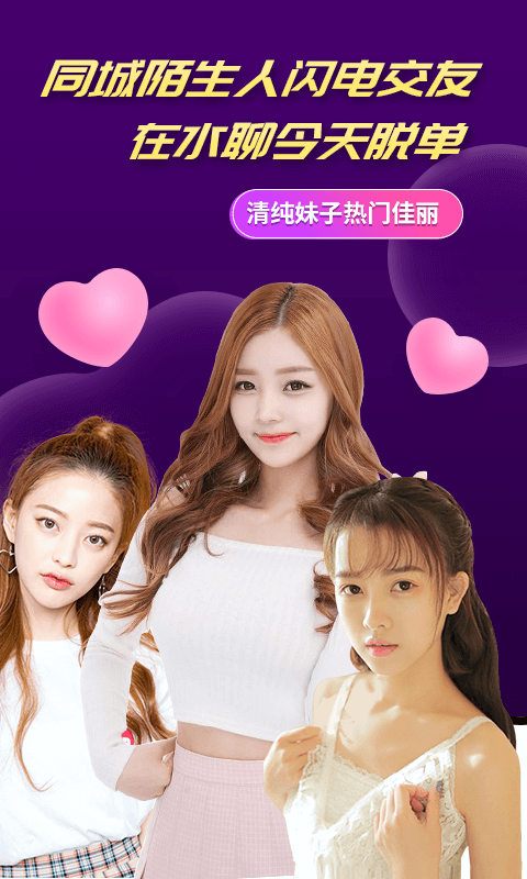 水聊手机版  v1.3.8图3