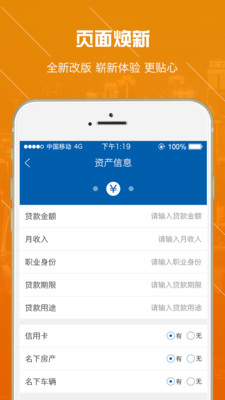 高兴借app  v2.0图1