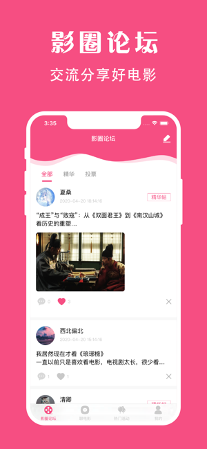 袋鼠视频官网下载免费观看