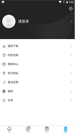 影视天地手机版下载安装最新版