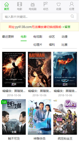 殇情影院免费版观看视频  v1.0.1图1