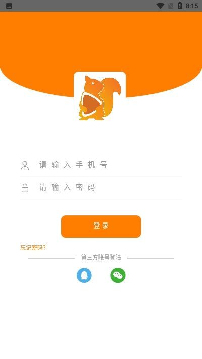 小松鼠短视频免费版下载安装苹果  v3.29.00图1