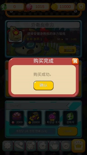 超级蘑菇安卓版下载  v1.2.59图2