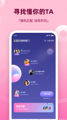 王者组cp的软件下载免费