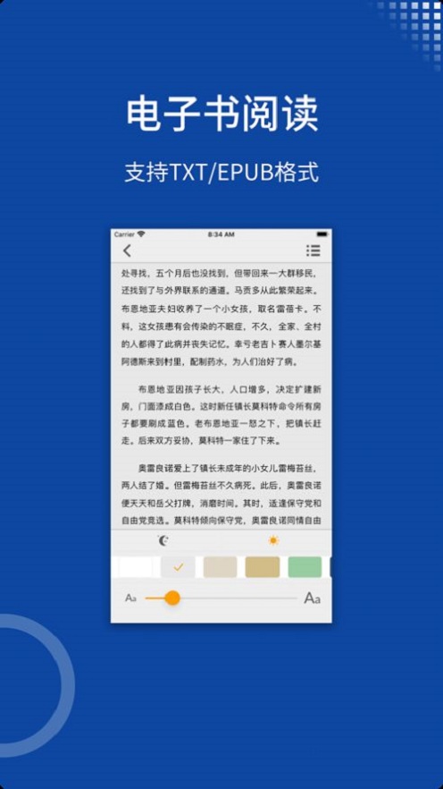 zfuse播放器视频显示加载中  v1.0.0图1