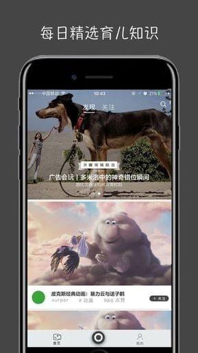 萤火视频壁纸下载安装最新版本  v1.2.1图2