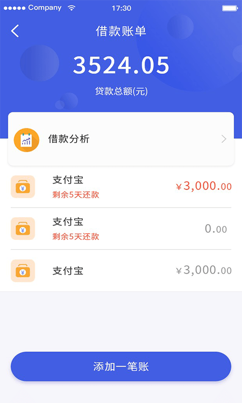 行驶证贷款软件下载官网查询