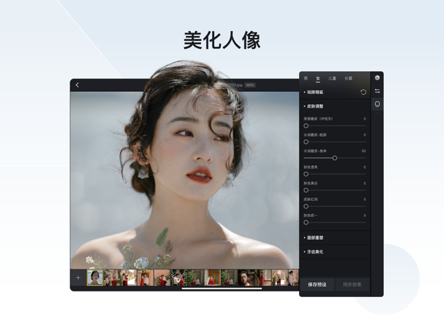 像素蛋糕苹果版  v1.3.20图2