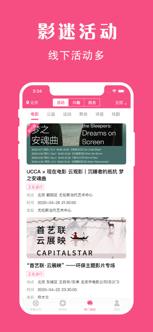 袋鼠视频官网下载免费观看  v1.0图2