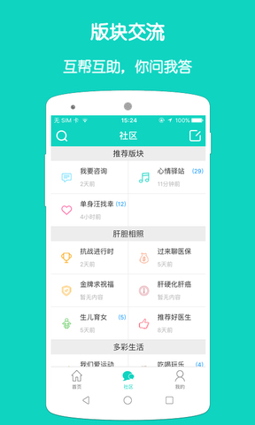 亿友app免费下载  v1.3.3图2